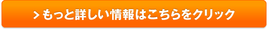 マヌカコスメピーリングジェル販売サイトへ